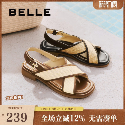 百丽编织休闲凉拖鞋女夏季新款夏季交叉带沙滩罗马凉鞋B2651BL5