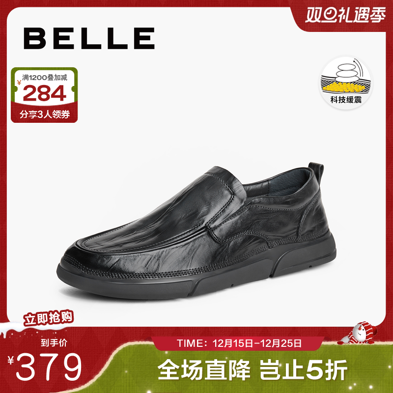 百丽男鞋一脚蹬商务鞋20