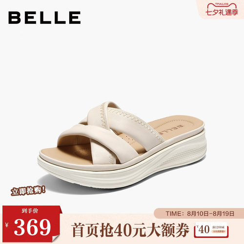 百丽柔软休闲凉鞋女2026夏新商场同款细腻真皮厚底拖鞋F4T1DBT6