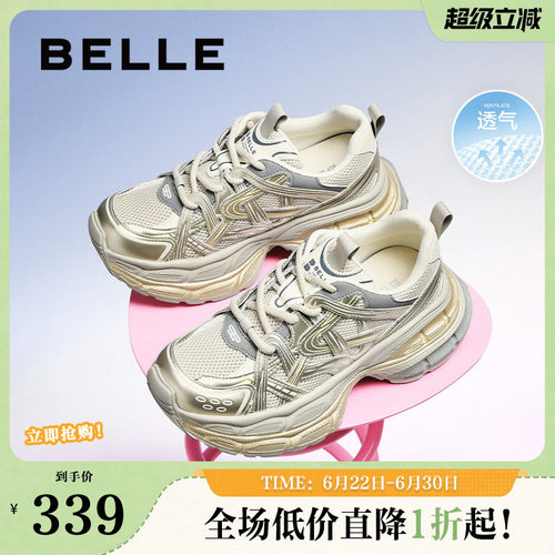 百丽星河轨迹网面运动凉鞋夏季新款厚底涉水休闲老爹鞋子B2512BM5