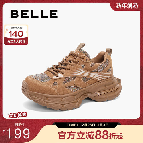 休闲鞋厚底百搭百丽女运动鞋复古