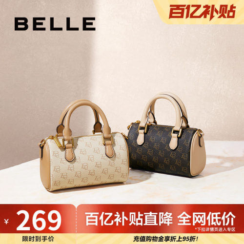百丽包包女秋季新品复古休闲单肩斜挎手提波士顿包X7054CX4