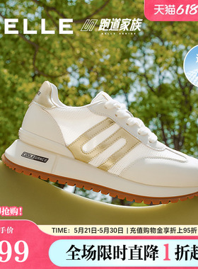 张凌赫同款百丽小金甘阿甘厚底网面运动阿甘鞋休闲鞋子D5P2DBM5预