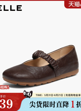 百丽复古羊皮玛丽珍鞋女26春新款厚底内增高浅口单鞋子F3T1DAQ6
