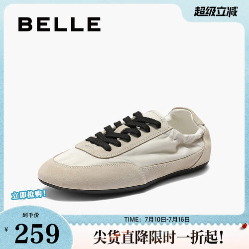 百丽女鞋子平底透气复古德训鞋春夏新款薄底运动休闲鞋D9C1DCM5