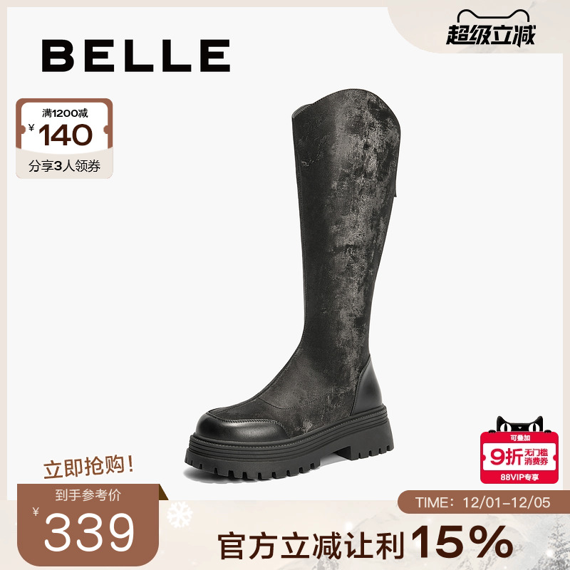 百丽小v靴女靴子冬季新