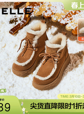 博主同款百丽厚底雪地靴女靴子新款冬季棉鞋高帮保暖短靴D2D1DDD4