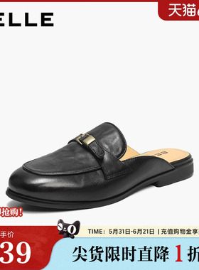 百丽高级皮带扣穆勒鞋女2026夏新质感真皮舒适低跟半拖鞋B3091BH6