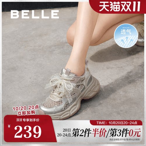 百丽女鞋子透气网面厚底老爹鞋女夏季新款芭蕾运动鞋D7Y1DBM5
