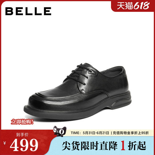 质感牛皮革舒适简约商务休闲皮鞋