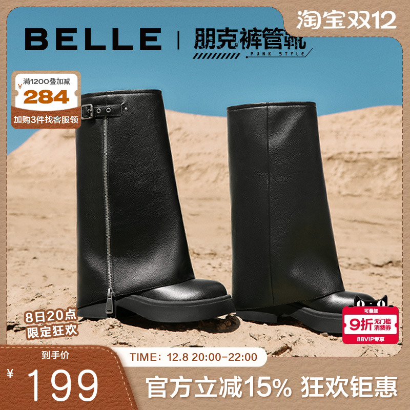 高筒女靴百丽裤管新款靴子机车