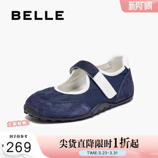 魔术贴浅口休闲单鞋 女新款 子B2815CQ5 红色运动玛丽珍鞋 百丽女鞋