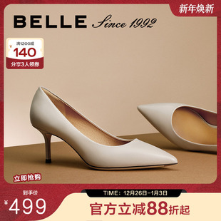 子3Y6B2AQ4 上班穿单鞋 百丽92系列真皮黑色尖头细高跟鞋 新女婚鞋