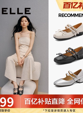 百丽女鞋芭蕾鞋真皮浅口单鞋子新款蝴蝶晚晚鞋玛丽珍鞋B4X1DCQ4
