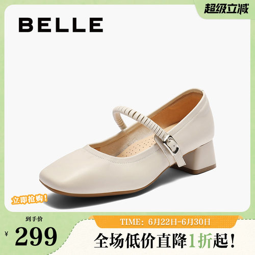 百丽女鞋复古粗高跟玛丽珍鞋女春季新款真皮浅口单鞋子E1U1DCQ5