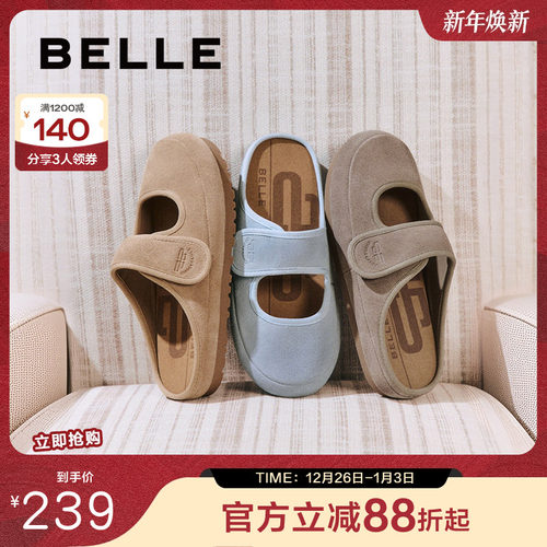 百丽女鞋子包头勃肯拖鞋2025夏季新款玛丽珍可外穿拖鞋D7V1DBH5