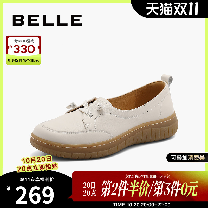 百丽豆豆鞋女2024新款秋