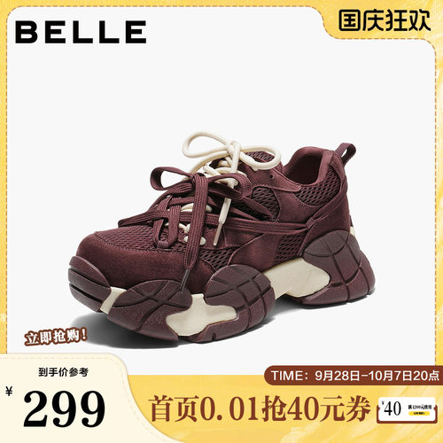 百丽女鞋子拼色厚底老爹鞋女春夏新款酷帅增高运动鞋DY014CM5