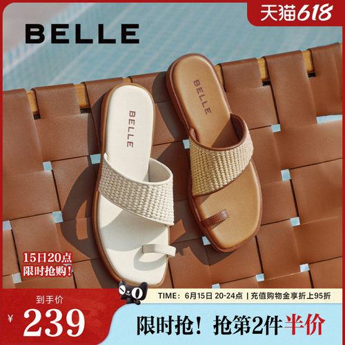 百丽女鞋子编织平底拖鞋女夏季新款可外穿休闲凉拖鞋B2486BT5