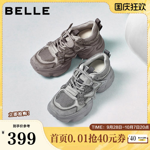 百丽女鞋子机能风灰色老爹鞋春新款厚底增高休闲运动鞋F1H1DAM6