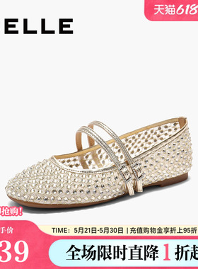 百丽女鞋子渔网鞋法式平底玛丽珍鞋夏季新款浅口单鞋B2638BQ5