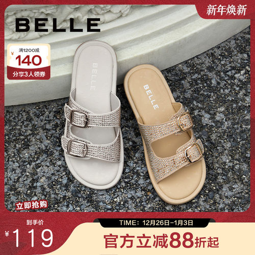 百丽女鞋子妈妈鞋银色单