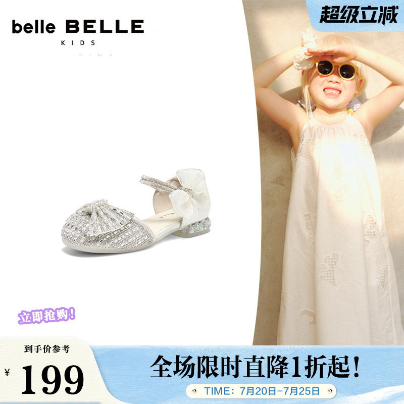 百丽童鞋蝴蝶结公主凉鞋女中小童夏新玛丽珍舒软底公主鞋96378B76