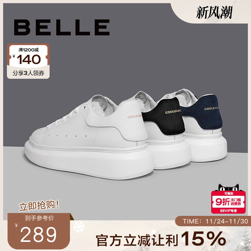 百丽简约男士休闲板鞋