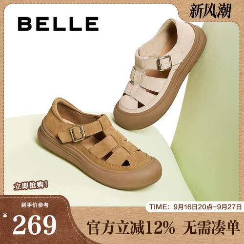 百丽女鞋透气罗马凉鞋女夏新款包头厚底猪笼妈妈单鞋子D6T1DBK5