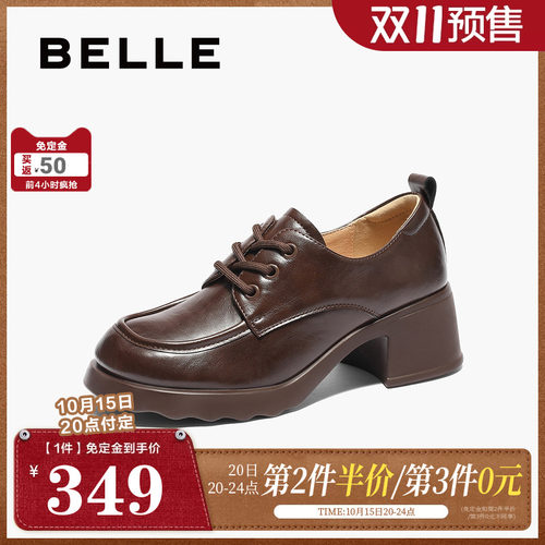 厚底百丽鞋女乐福粗跟英伦牛津
