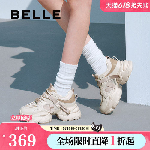 百丽女鞋运动厚底银灰色老爹鞋女夏新款网面透气休闲鞋D5D1DBM5