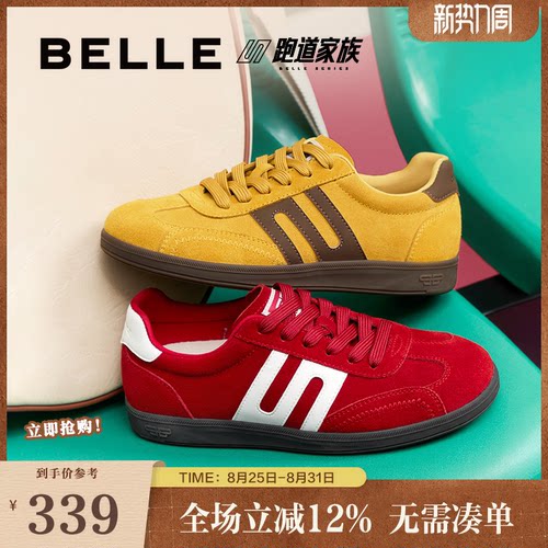 百丽跑道赛车鞋女复古薄底红色德训鞋增高运动休闲鞋子E2K1DCM5