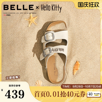百丽HelloKitty联名勃肯鞋女2026夏新商场同款双饰扣拖鞋F6F1DBT6