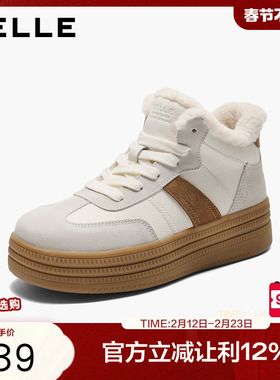 百丽加绒保暖高帮板鞋女冬季新款厚底增高毛毛休闲棉鞋子E5T1DDD5