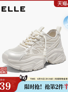 百丽女鞋子厚底网面透气老爹鞋女夏季新款运动休闲鞋D7J1DBM5