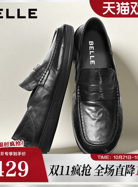 百丽男鞋一脚蹬商务豆豆乐福鞋26春新款真牛皮休闲爸爸鞋A2301AM6