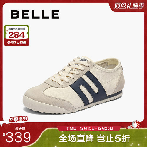 休闲鞋德训鞋女百丽同款夏新跑道