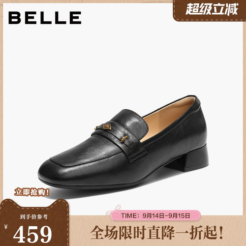 百丽羊皮粗高跟乐福鞋女26新款一脚蹬豆豆小皮鞋单鞋子F1Z1DAA6