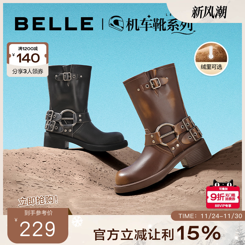 百丽机车靴加绒中筒女靴子美拉德骑士靴冬新款鞋子西部靴Z9U2DDZ3