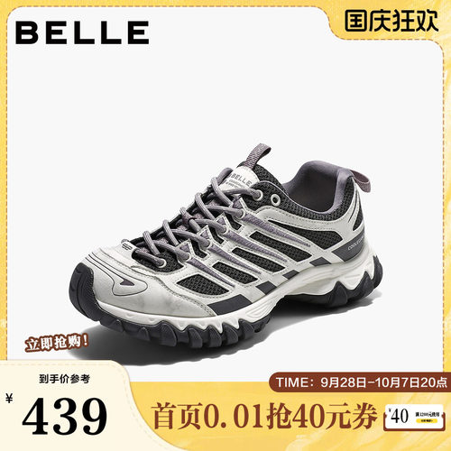 百丽拼接撞色老爹鞋女2026冬新厚底增高运动风休闲鞋B3338DM6