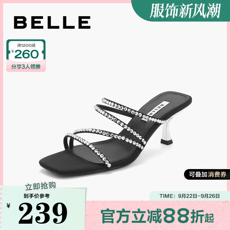 百丽钻带一字拖鞋女鞋子夏季新款法式绝美细高跟鞋3YUC9BT4