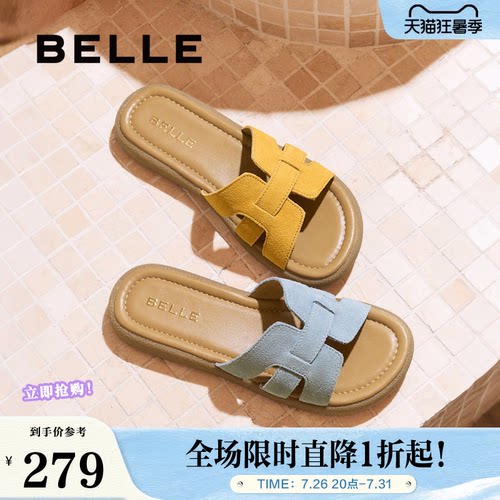百丽度假风一字拖女夏新款商场同款舒适可外穿休闲拖鞋E2T1DBT5
