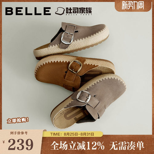 百丽吐司鞋包头勃肯鞋女款2026夏季商场新款编织外穿拖鞋E9A1DBH6