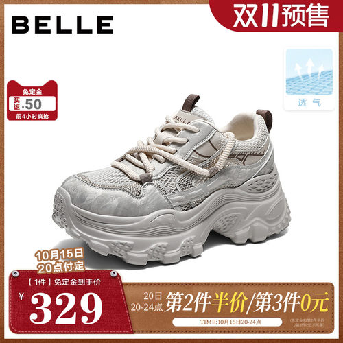 【双11预售】百丽厚底增高银色网面老爹鞋女舒适休闲鞋子F6U1DBM6