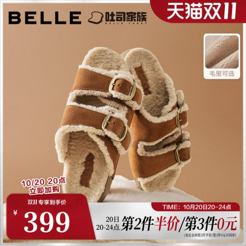 百丽QQ吐司1代升级版勃肯鞋女冬季加绒毛里可外穿拖鞋B2893DT5
