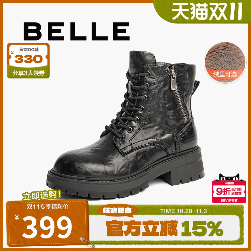 百丽靴子英伦风马丁靴女