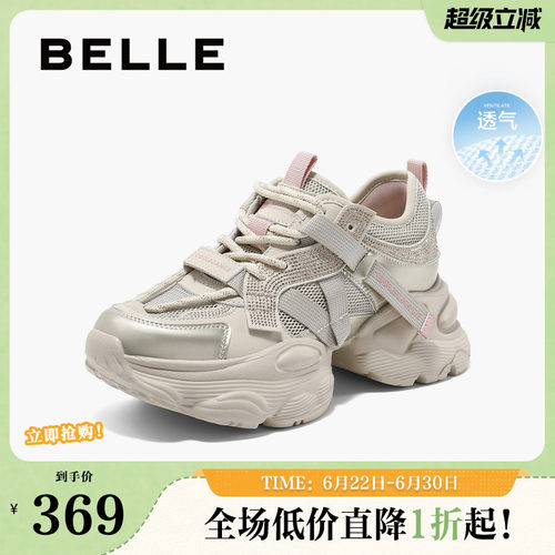 厚底鞋女百丽网面透气老爹新款