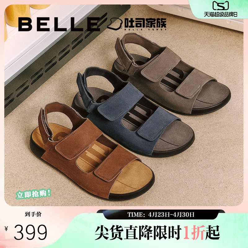 百丽男鞋吐司凉1代升级版魔术贴凉拖男夏新牛皮沙滩凉鞋8GG02BL5