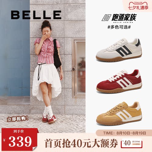 板鞋鞋女阿甘百丽德训复古新款