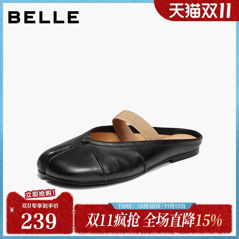 百丽时尚分趾穆勒鞋女2026夏新商场同款质感真皮包头拖鞋F7K1DBH6